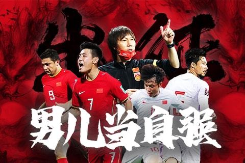 空点与落点